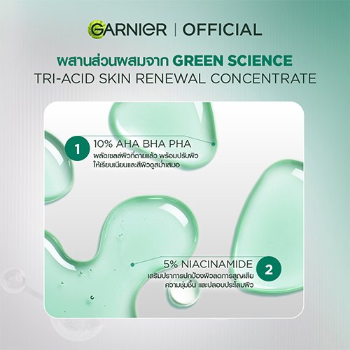 garnier